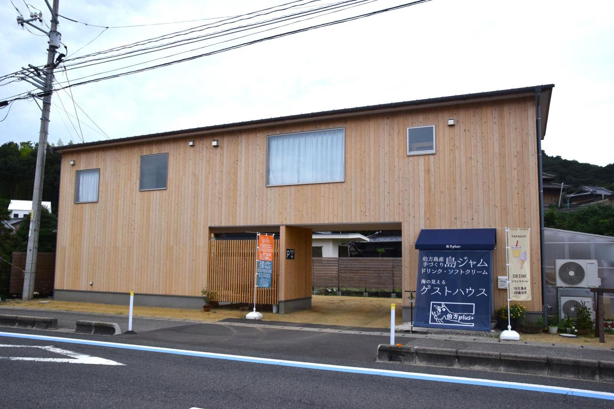 伯方plus+ Imabari Railway Station المظهر الخارجي الصورة